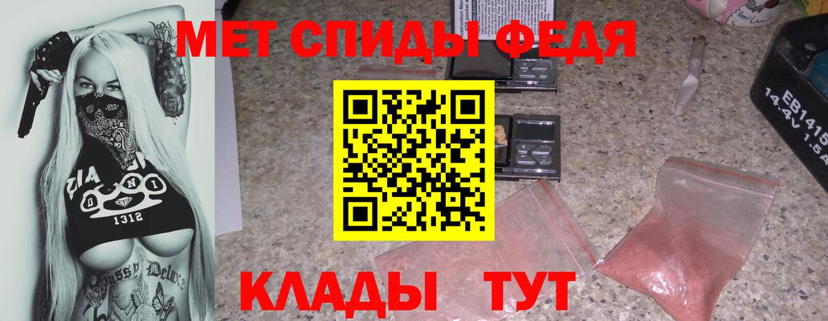 Амфетамин  Вход с VPN  Амфетамин  Amphetamine 97%  Тельмана 