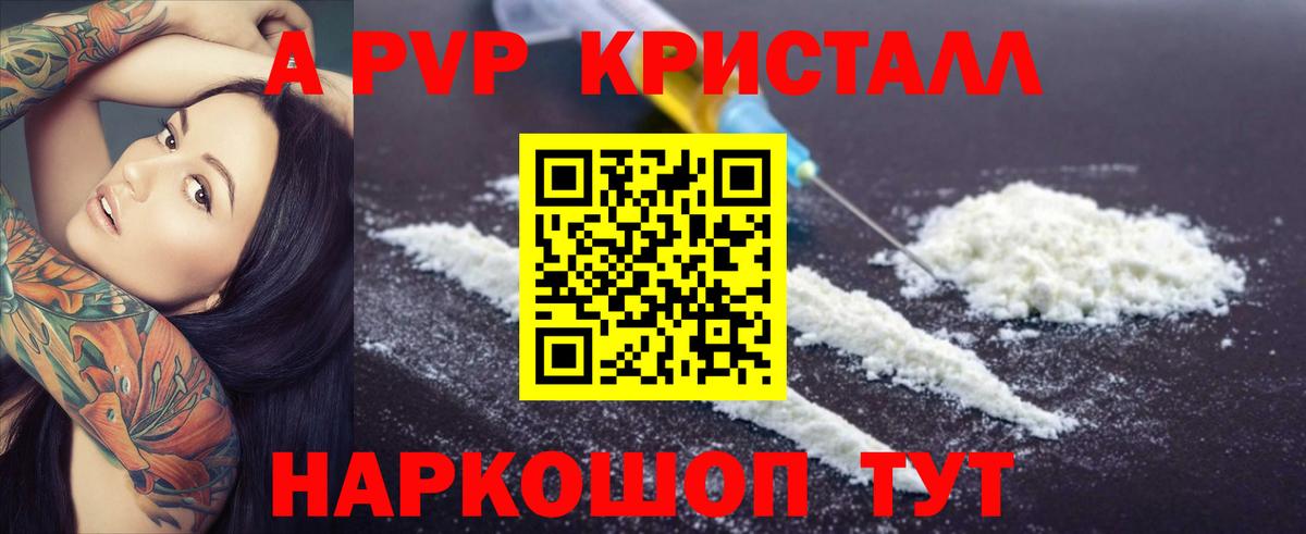 А ПВП СК КРИС Тельмана