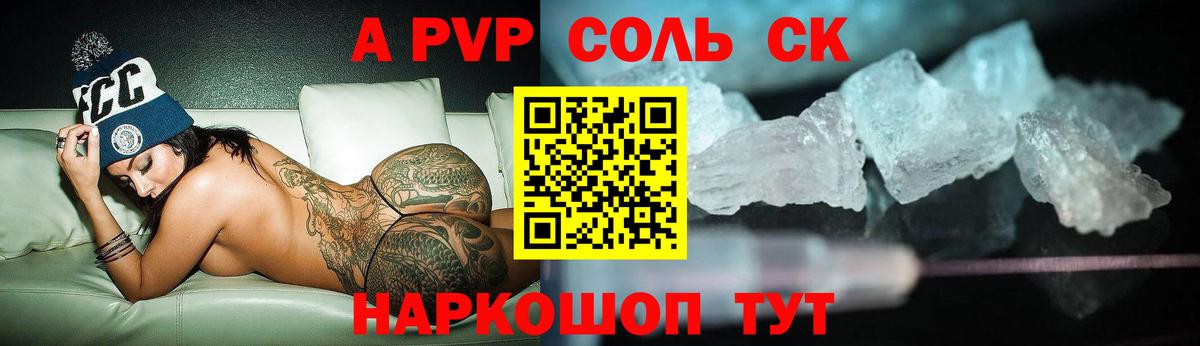 APVP СК  A PVP VHQ  Вход с VPN  А ПВП СК КРИС  Тельмана 