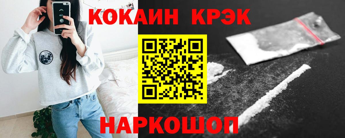 КОКАИН 99% Тельмана
