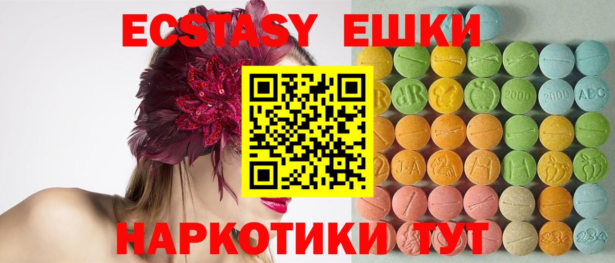 ЭКСТАЗИ бентли Тельмана