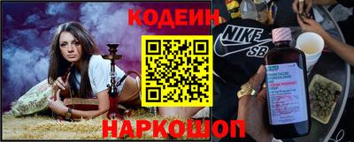 кокаин Будённовск