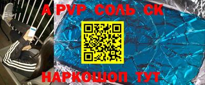 шишки Бузулук