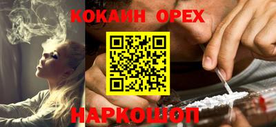 ешки Бугуруслан