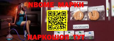 шишки Бузулук
