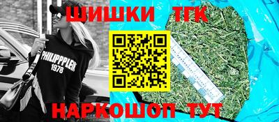шишки Бузулук