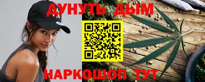 шишки Бузулук