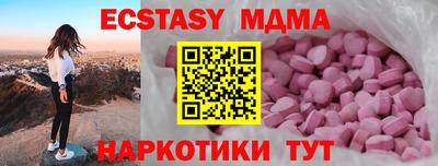 кокаин Будённовск