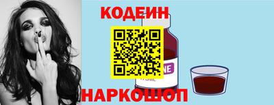 шишки Бузулук