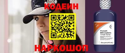 шишки Бузулук
