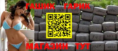 ешки Бугуруслан