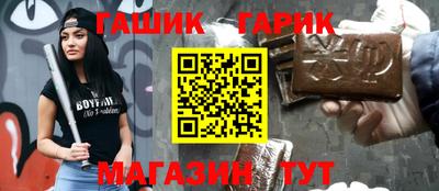 ешки Бугуруслан