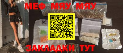 шишки Бузулук