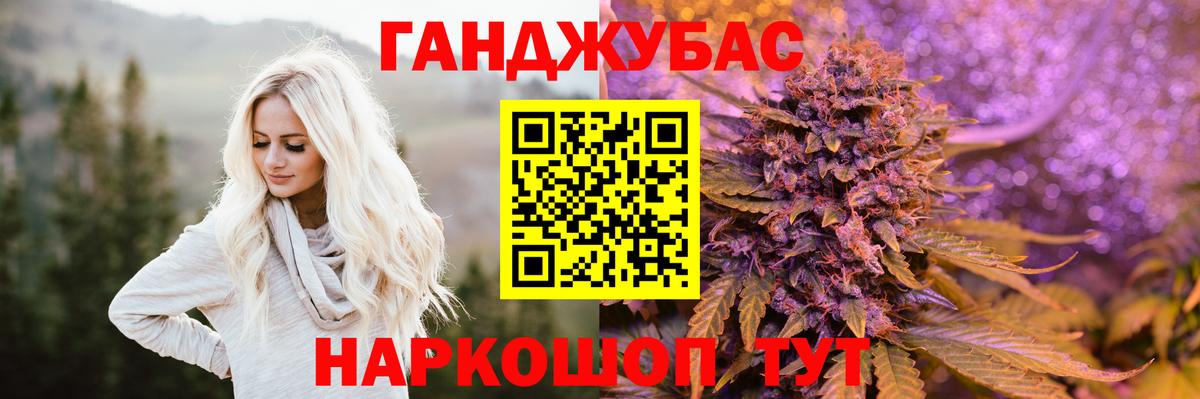Тельмана  Бошки Шишки план  Бошки Шишки VHQ  Вход с VPN  Бошки Шишки гибрид  Конопля Amnesia 